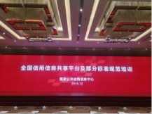 澳门金沙网址：南京市建委推进建设全市统一的智慧工地监管平台